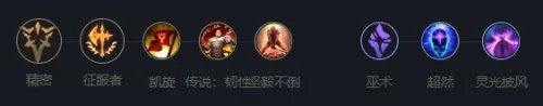 《英雄联盟》放逐之刃玩法攻略