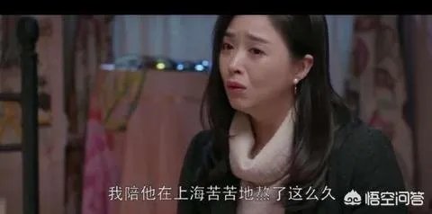 《欢乐颂》中最招骂的6个人物, 人人讨厌的她演技最好