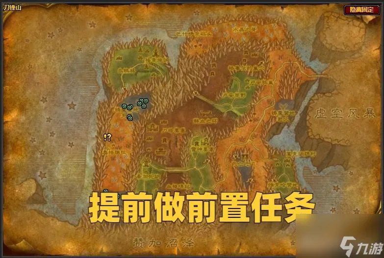 魔兽冬幕节成就攻略 WOW冬天来了成就详解
