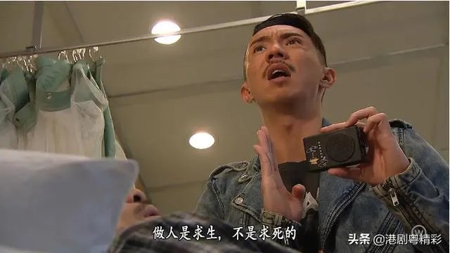 TVB连续剧《跨世代》好看吗,为什么?