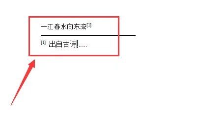 参考文献标注到文章怎么标