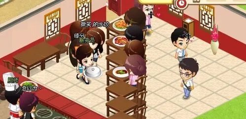 QQ餐厅12级攻略,QQ餐厅12级最佳摆法