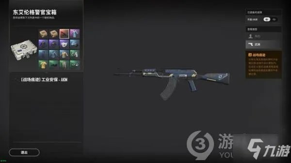 《绝地求生》绝版宝箱汇总介绍 七款绝版宝箱奖励一览