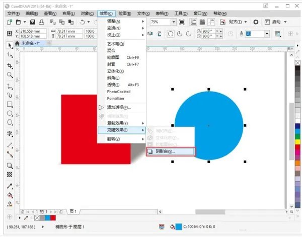 coreldraw x7序列号