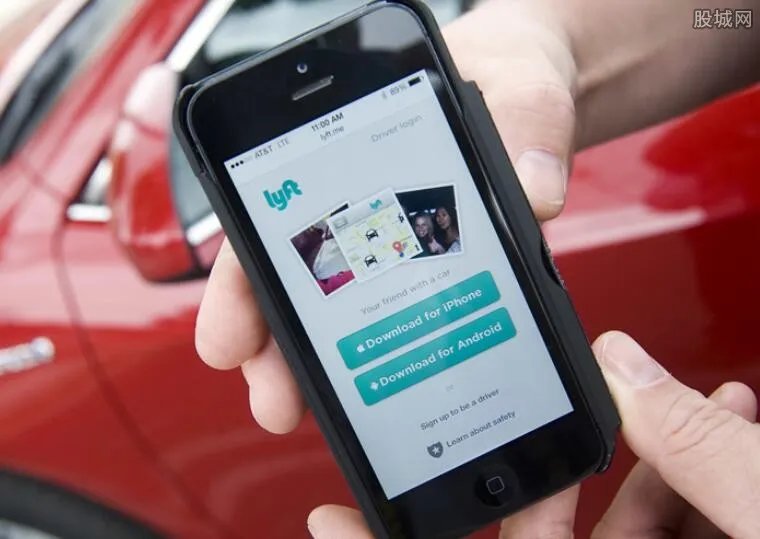 Lyft提交IPO申请 将在美国纳斯达克交易所上市