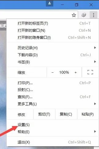 谷歌浏览器外贸版
