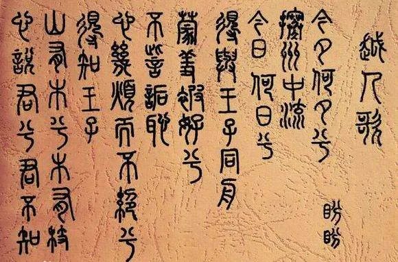 心几烦而不绝兮的意思