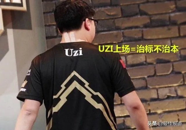 RNG两连败是阵容问题还是没有UZI不行?