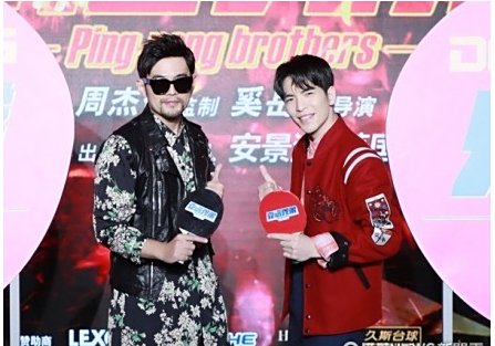 周杰伦新片被曝停拍《靠谱兄弟》讲的是什么故事?