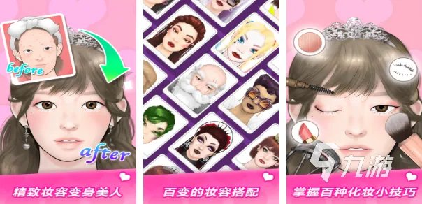 时尚游戏下载前十名2022 好玩的时尚游戏大全