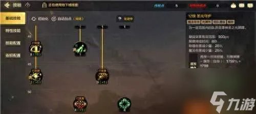 dnf圣骑士技能加点攻略-圣骑士刷图技能加点图 专家说