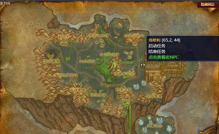 魔兽世界帮助阿卡玛怎么做