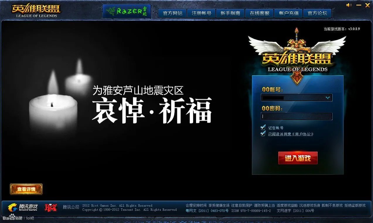 五年相伴回顾LOL登陆界面 你何时而战？