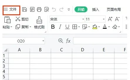 xlsx怎么转换成xls