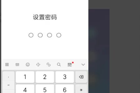 快手家长控制模式如何？