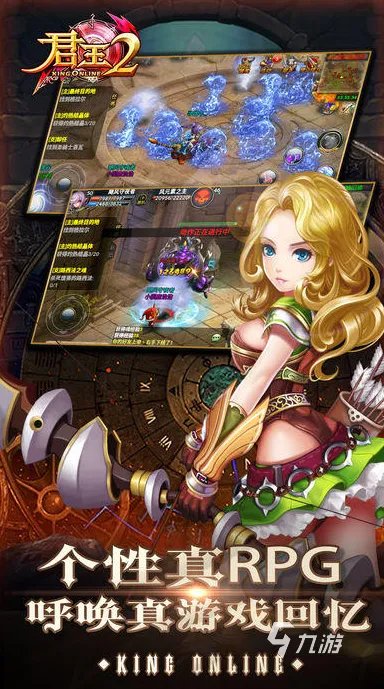 2013年手机游戏排行榜前十名 经典知名手机游戏有哪些