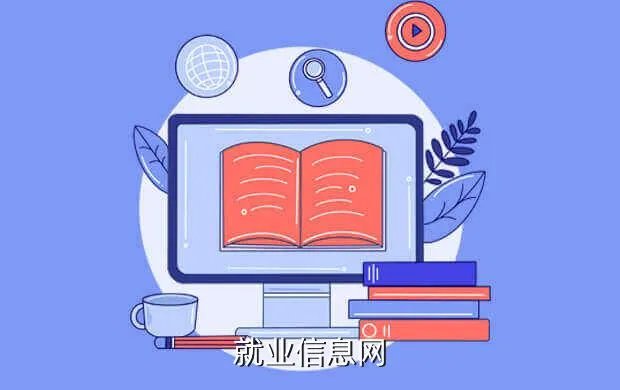 63就业网，就业信息网