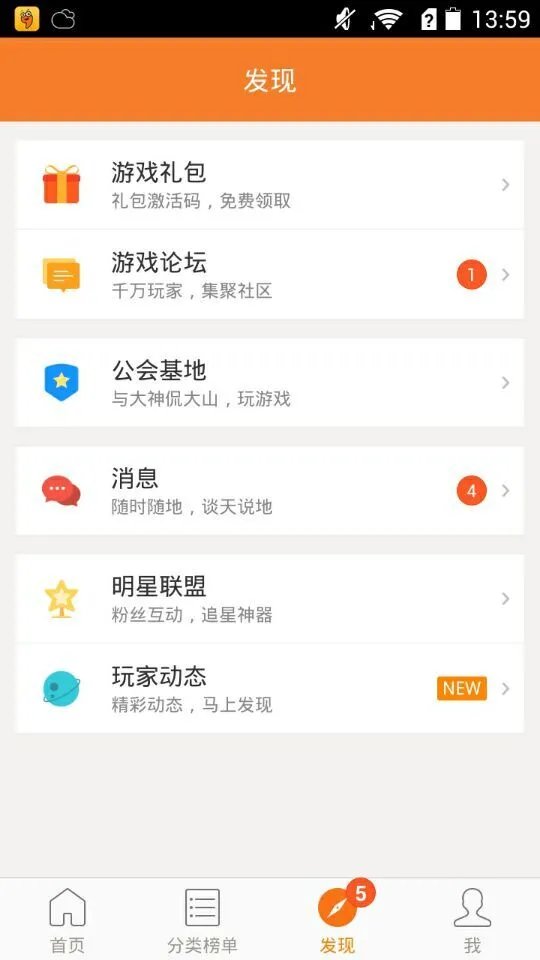 三国捣捣塔礼包大全 礼包和激活码领取攻略