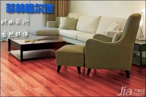 菲林格尔地板怎么样 菲林格尔地板质量好吗
