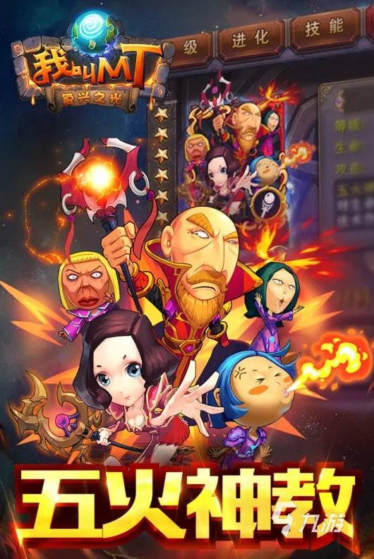 2013年手机游戏排行榜前十名 经典知名手机游戏有哪些