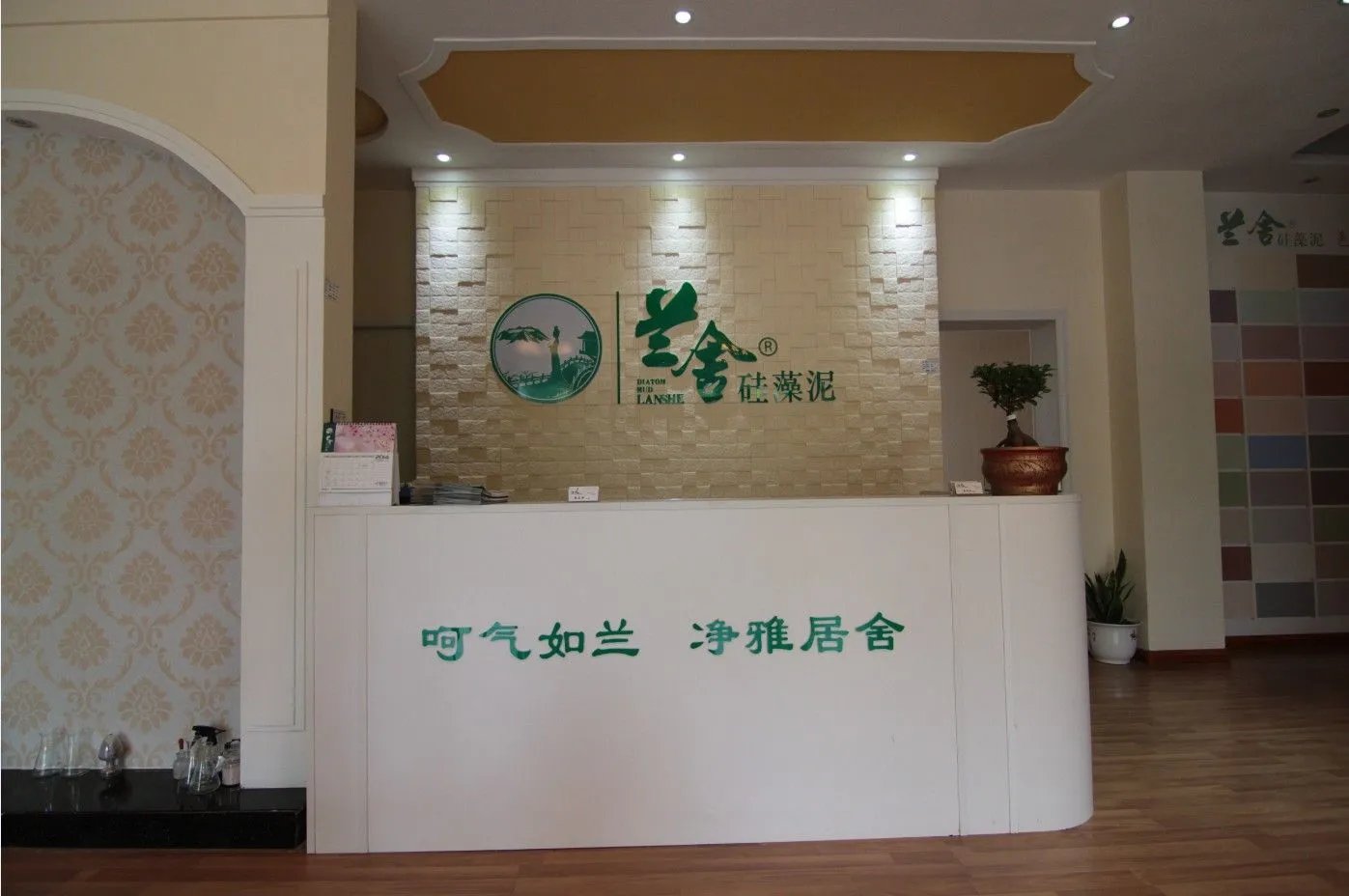 硅藻泥厂家有哪些 硅藻泥品牌介绍