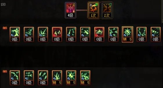 dnf110级版本冰洁怎么加点 2023冰结加点推荐