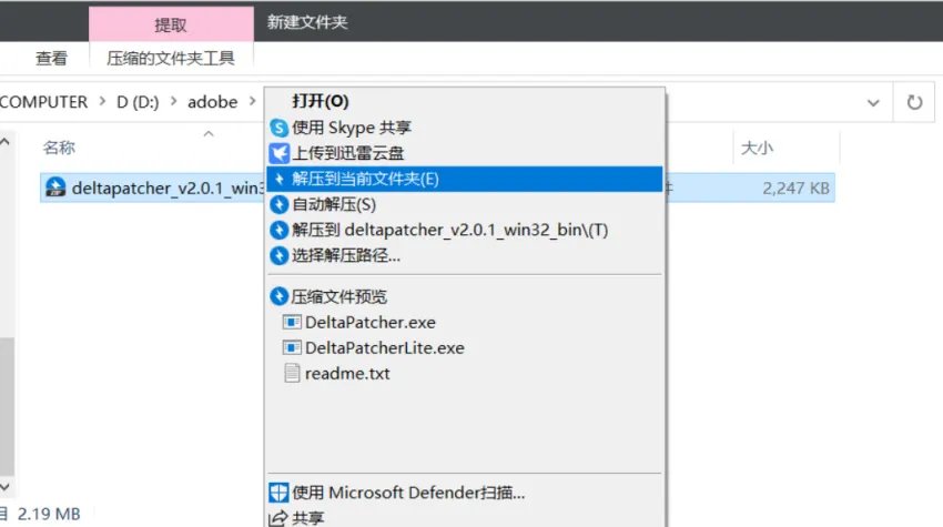 太鼓达人PC进不去/无法登录怎么办 PC游玩教程