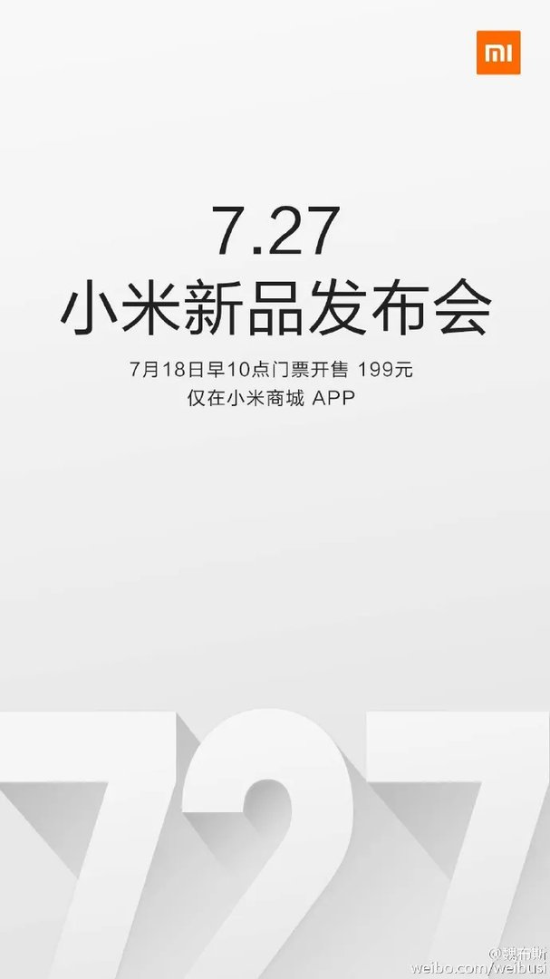 小米笔记本来了：小米7月27日发布会一大批新品在路上