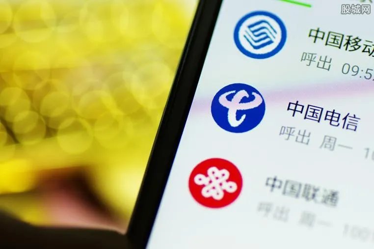 电信联通合并失实 运营商机构调整消息不实