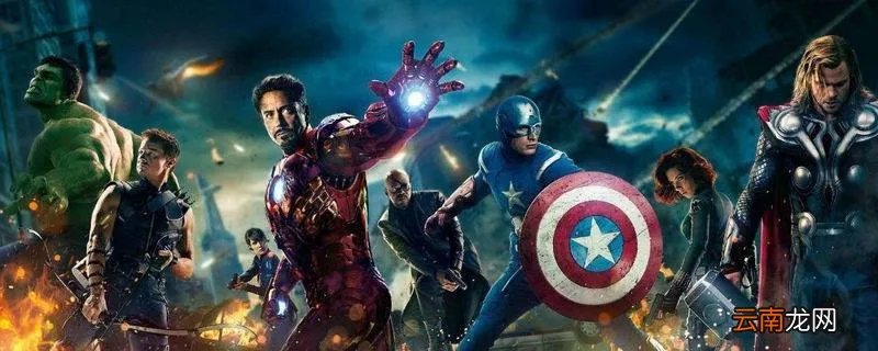 复联4全球总票房