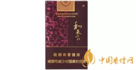 湖南和天下香烟有几种 湖南和天下香烟价格表图2021大全