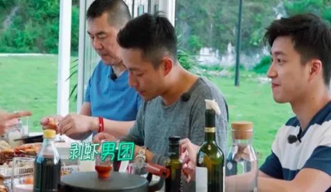 大S大谈剥虾论是怎么说的？