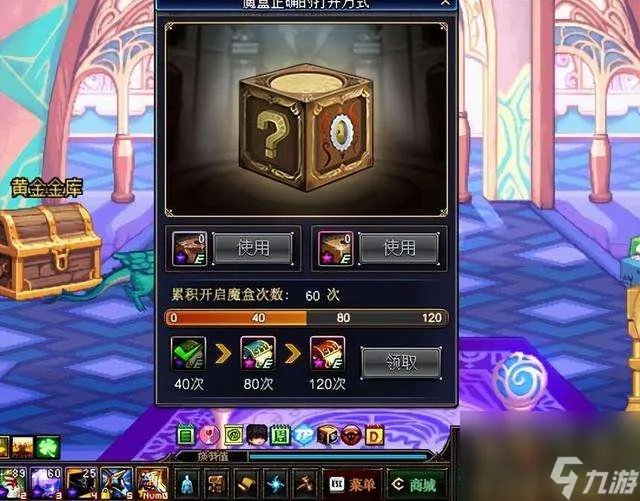 地下城与勇士云幂在哪里详细介绍 云幂罐子获取方法及价格详解