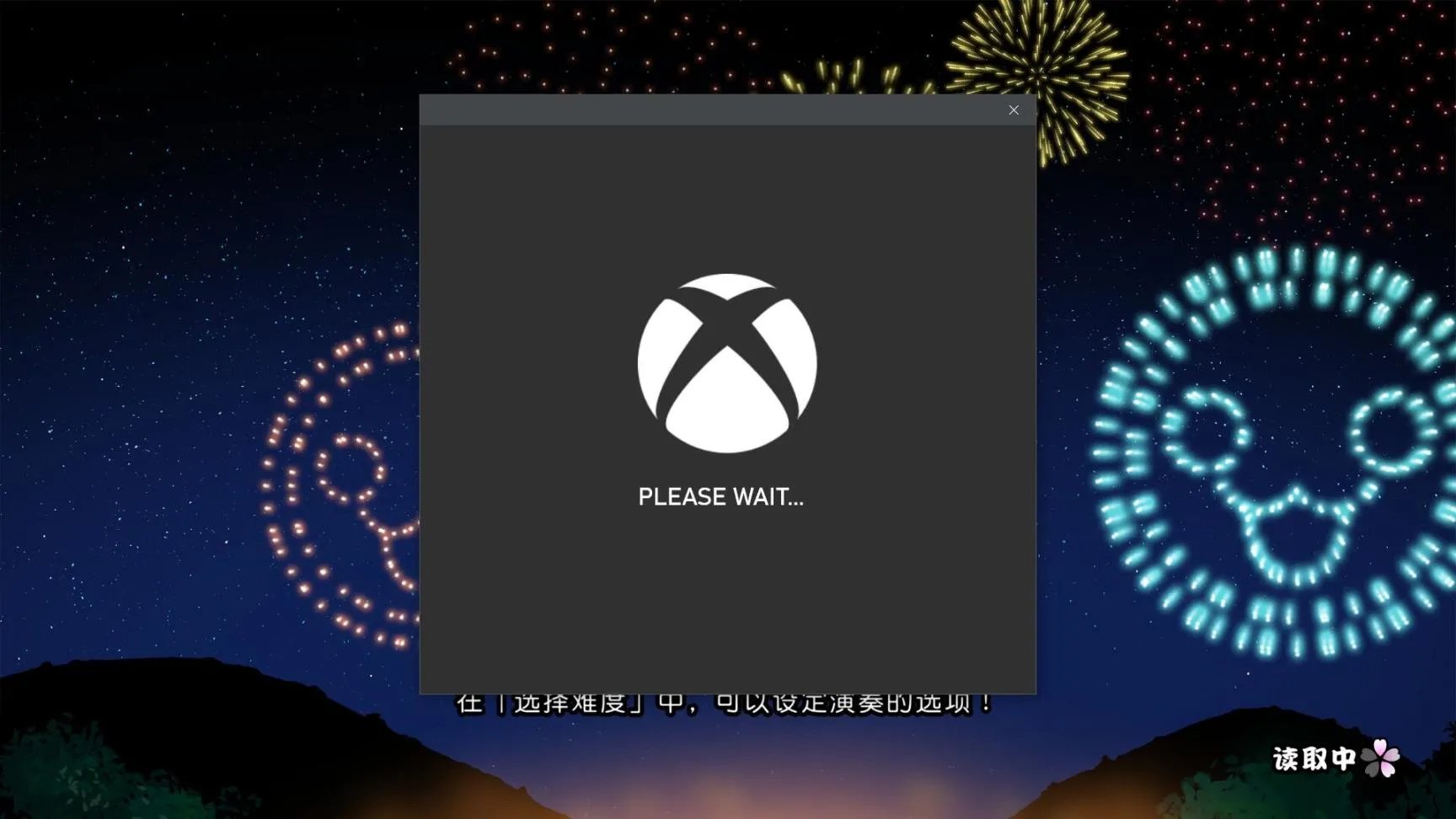 太鼓达人PC进不去/无法登录怎么办 PC游玩教程