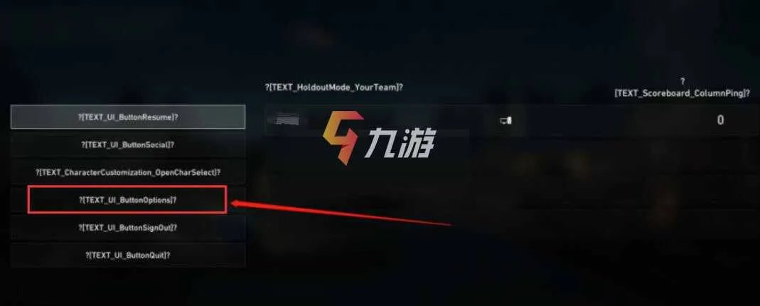《喋血复仇》乱码怎么办 游戏乱码问题解决教程