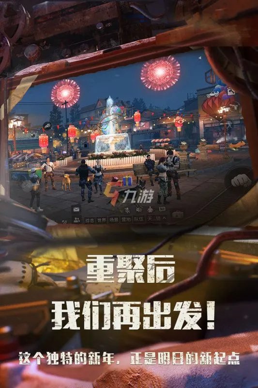 十大生存类手机游戏排行榜有哪些 2022十大生存类手游推荐