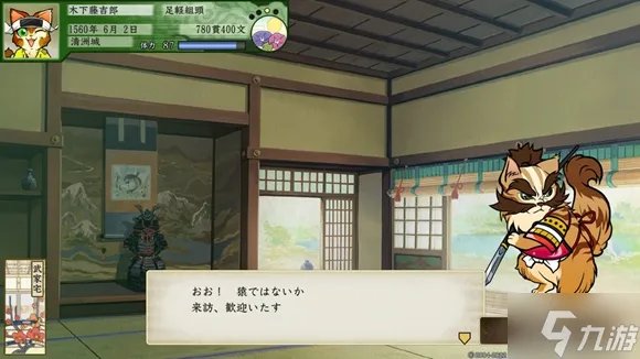 太阁立志传5DX全剧本各地渡航方法分享