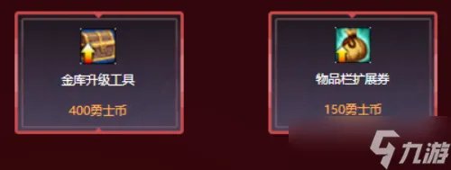 dnf欢乐代币券用处有什么