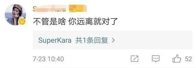 江疏影问海王是什么怎么回事 为什么江疏影问海王是什么