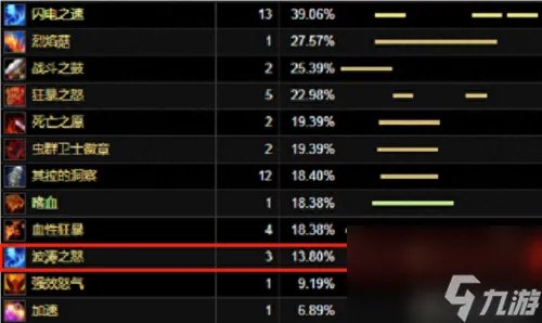 狂暴的魔能机甲 狂暴魔能机甲