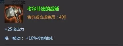 lol荒漠屠夫上单出装|lol荒漠屠夫加点