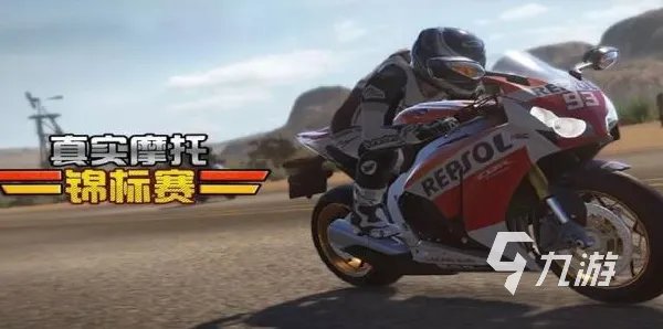 最近好玩的3d网游有哪些 2023必玩的3d网游推荐大全