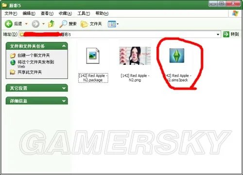 模拟人生3:步入未来 mod安装图文教程