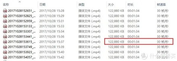 盯盯拍mini3开箱及与mini2简单对比评测