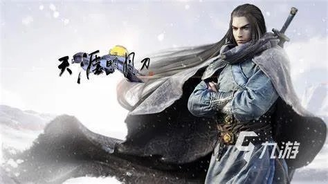 能结婚的网游排行榜前十名2023 能结婚的手游大全