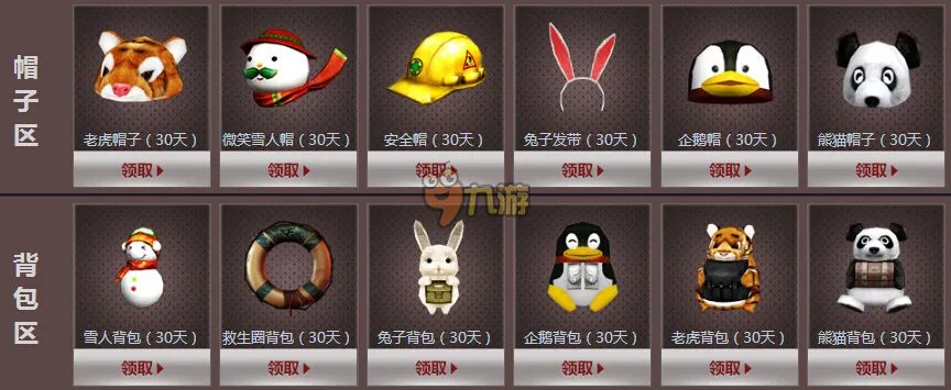 cf兰的秘密基地5月活动网址 cf最新专区活动汇总