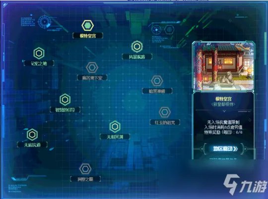 《DNF》米娅里克特在哪 米娅里克特位置介绍