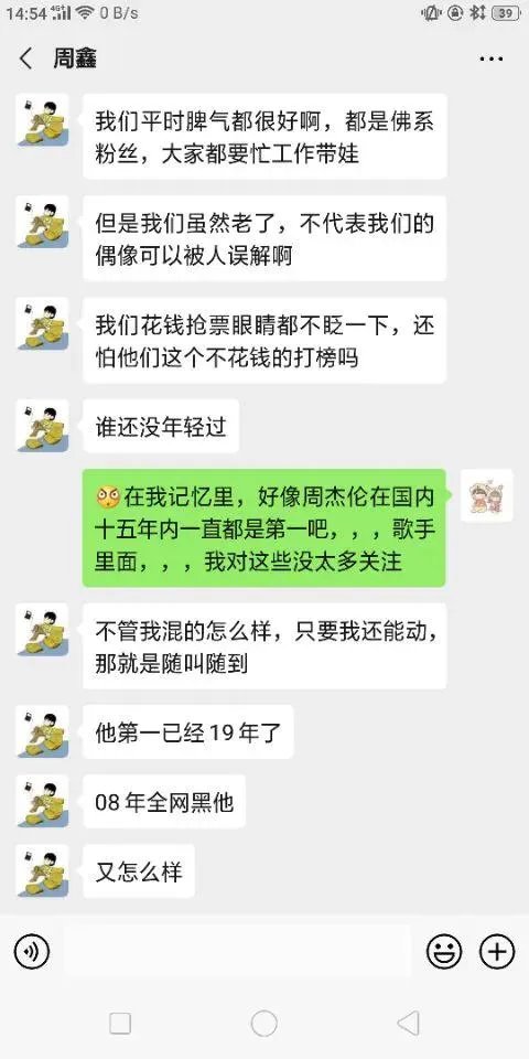 为何周杰伦迟迟不出新专辑，如果出了专辑会不会霸占头条？