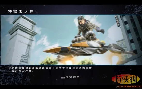 《神奇蜘蛛侠2》游侠LMAO汉化补丁下载发布！