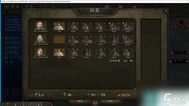 骑马与砍杀任务攻略图文大全 超全新手攻略和主线任务流程